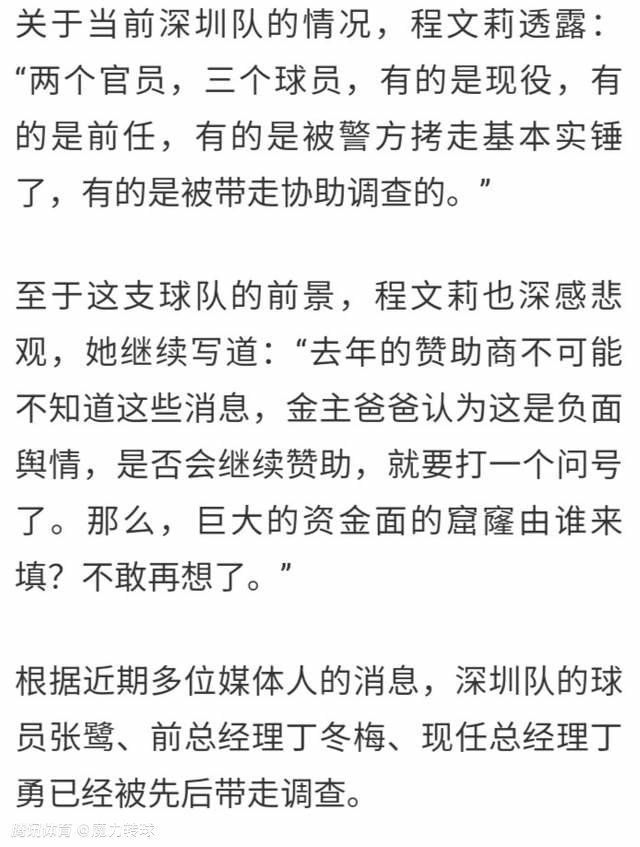 但我认为曼城太强大了，所以很难说。